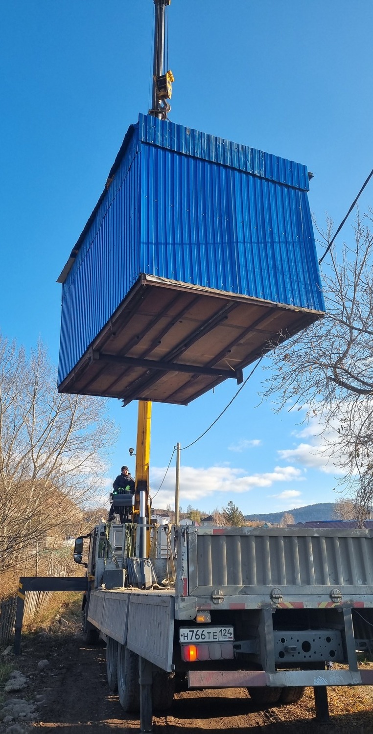 Доставка грузов&nbsp;