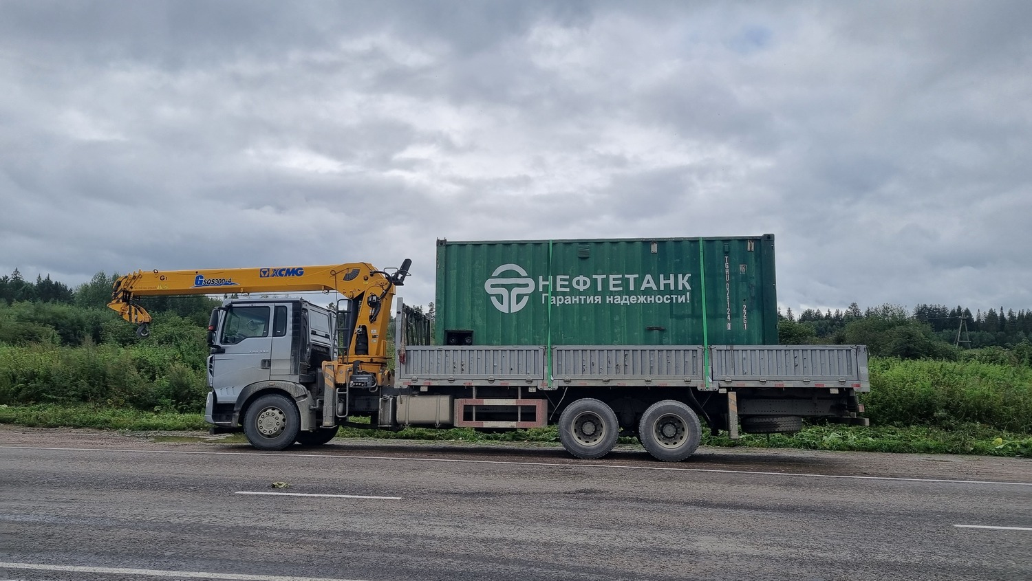 <span style="font-weight: bold;">Воровайки Автовышки</span>